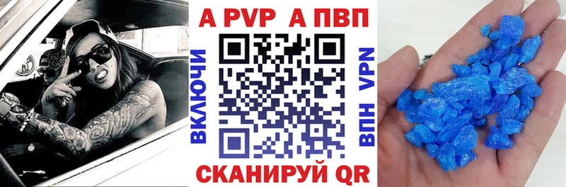 Alfa_PVP крисы CK  Верхняя Пышма 