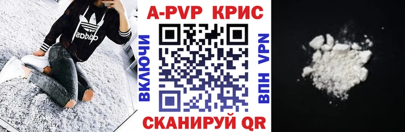 Alpha PVP СК Верхняя Пышма