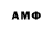 Canna-Cookies конопля Mr. liminalspaces