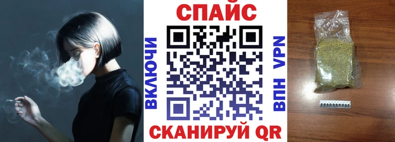 ОМГ ОМГ как войти  Верхняя Пышма  Бутират бутик 