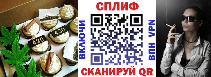 Еда ТГК марихуана  Верхняя Пышма 