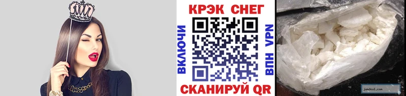 Cocaine Эквадор  сколько стоит  Верхняя Пышма 