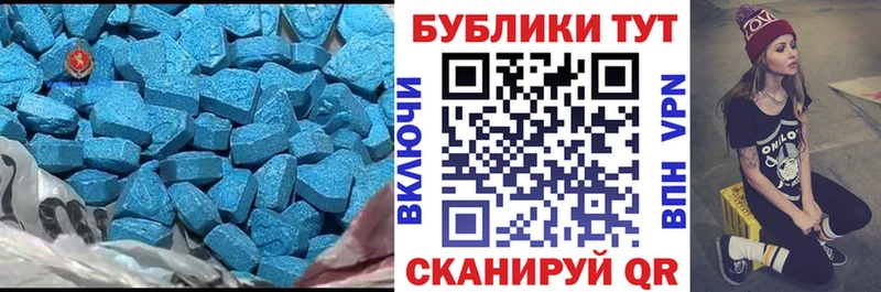 OMG как войти  Верхняя Пышма  Экстази таблы  продажа наркотиков 