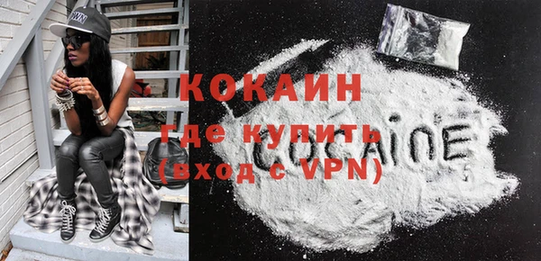 экстази Бугульма