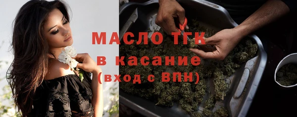 спайс Верхний Тагил