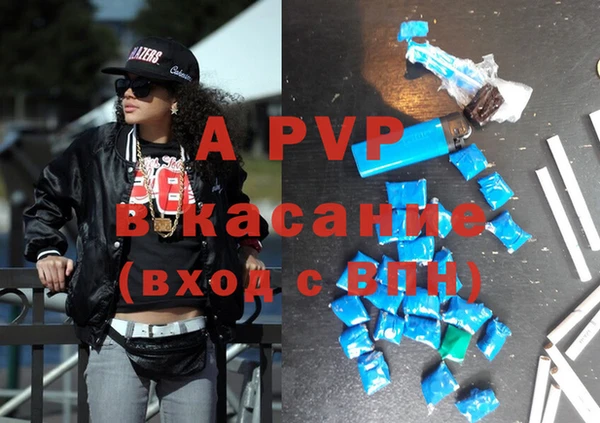 ALPHA-PVP Верхнеуральск