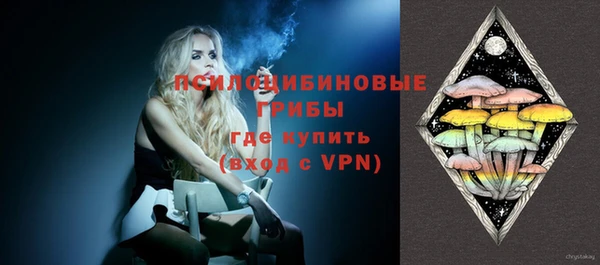 спайс Верхний Тагил