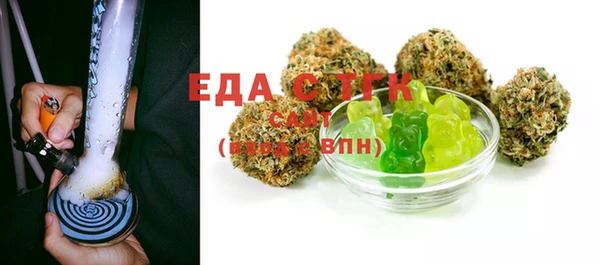 спайс Верхний Тагил