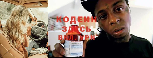 экстази Бугульма