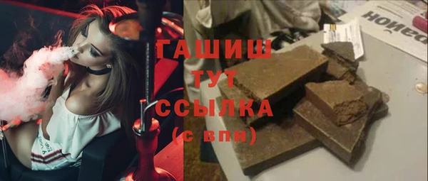 ALPHA-PVP Верхнеуральск