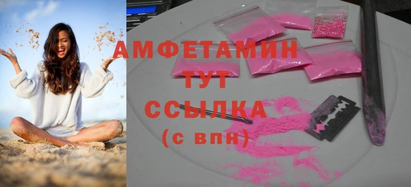 экстази Бугульма