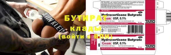 кокаин Бронницы