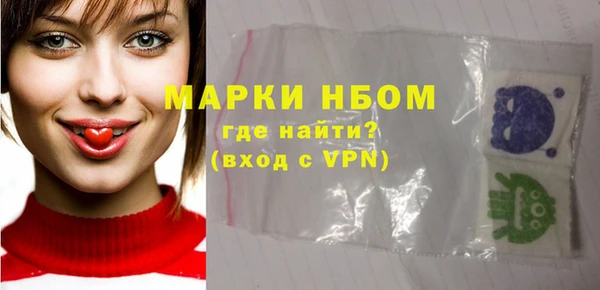 спайс Верхний Тагил