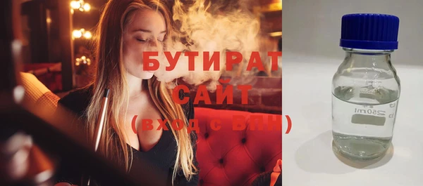 не бодяженный Бородино
