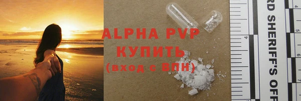 скорость mdpv Болохово