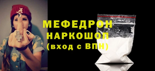 кокаин Бронницы