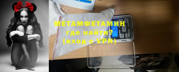 ALPHA-PVP Верхнеуральск