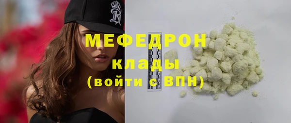 спайс Верхний Тагил
