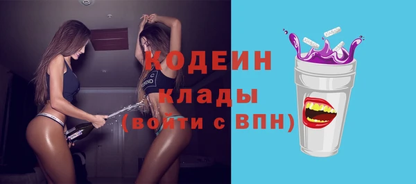 спайс Верхний Тагил