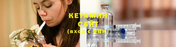 экстази Бугульма