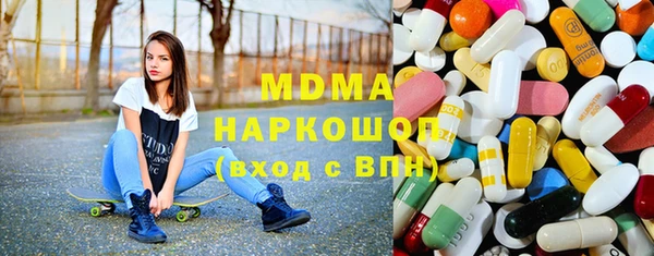 ГАЛЛЮЦИНОГЕННЫЕ ГРИБЫ Верея