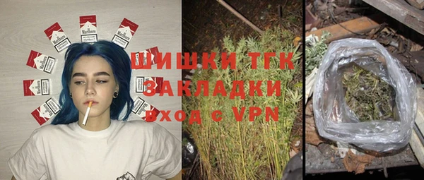 спайс Верхний Тагил