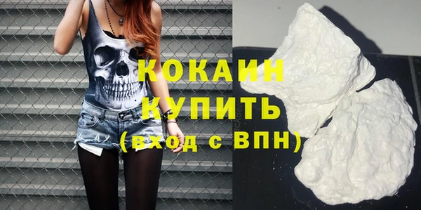 экстази Бугульма
