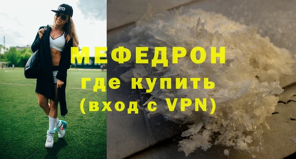 ALPHA-PVP Верхнеуральск