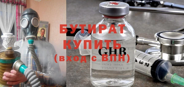 тгк Белокуриха