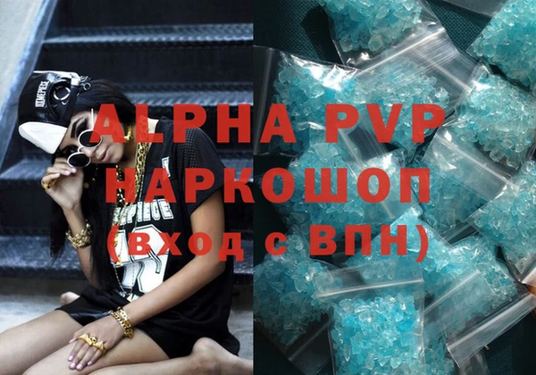 кокаин Бронницы
