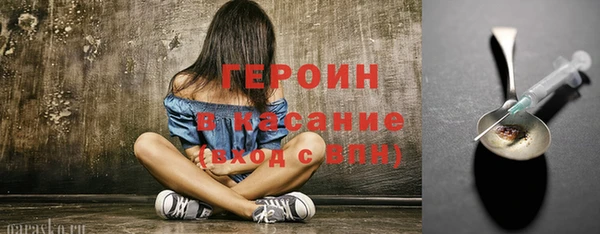 не бодяженный Бородино