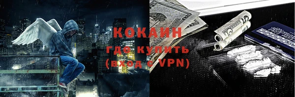 кокаин Бронницы