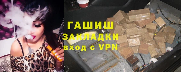кокаин Бронницы