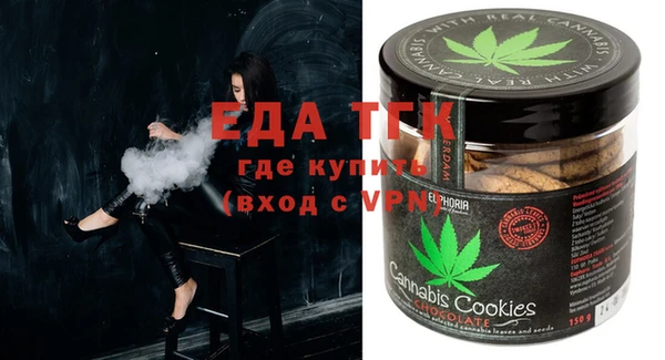 кокаин Бронницы