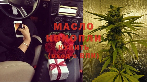 экстази Бугульма