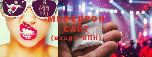 марихуана Болхов