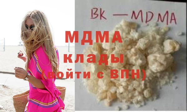 ГАЛЛЮЦИНОГЕННЫЕ ГРИБЫ Верея