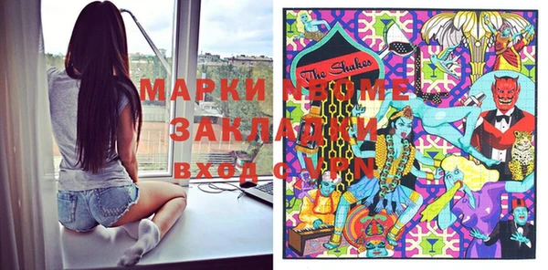 кокаин Бронницы
