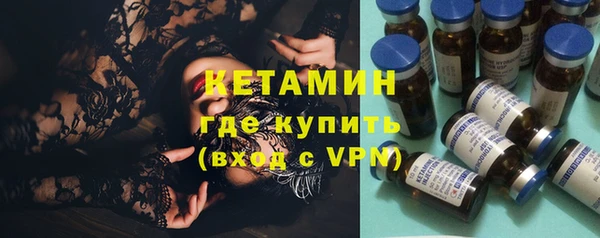 кокаин Бронницы