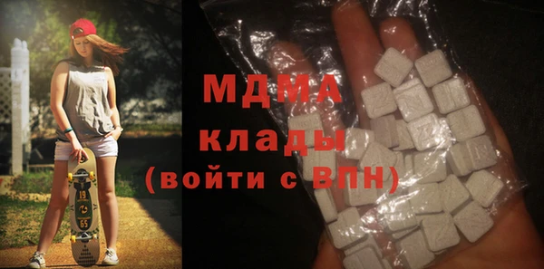 кокаин Бронницы