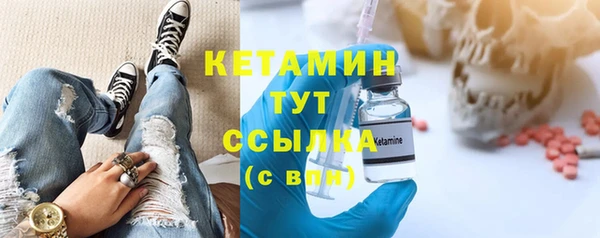 не бодяженный Бородино