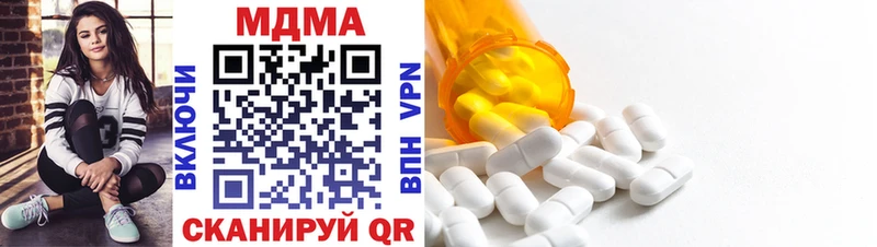 МДМА VHQ  цены наркотик  Верхняя Пышма 
