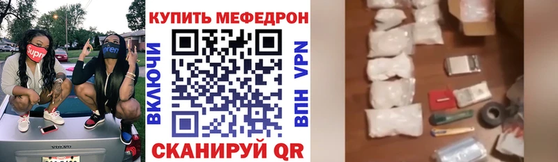 МЕФ mephedrone Верхняя Пышма