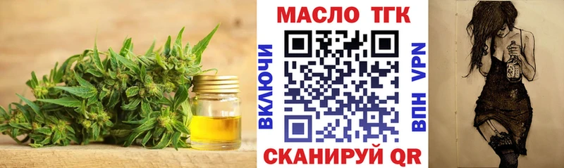 ТГК гашишное масло  Верхняя Пышма 